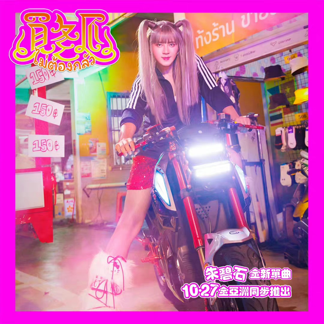 罗志祥涉抄袭Lisa 辩称是致敬网轰摆明蹭热