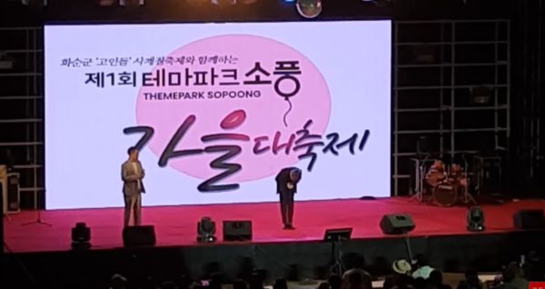 ​韩星痛心梨泰院惨祸唱不下去  遭观众狂嘘爆发肢体冲突