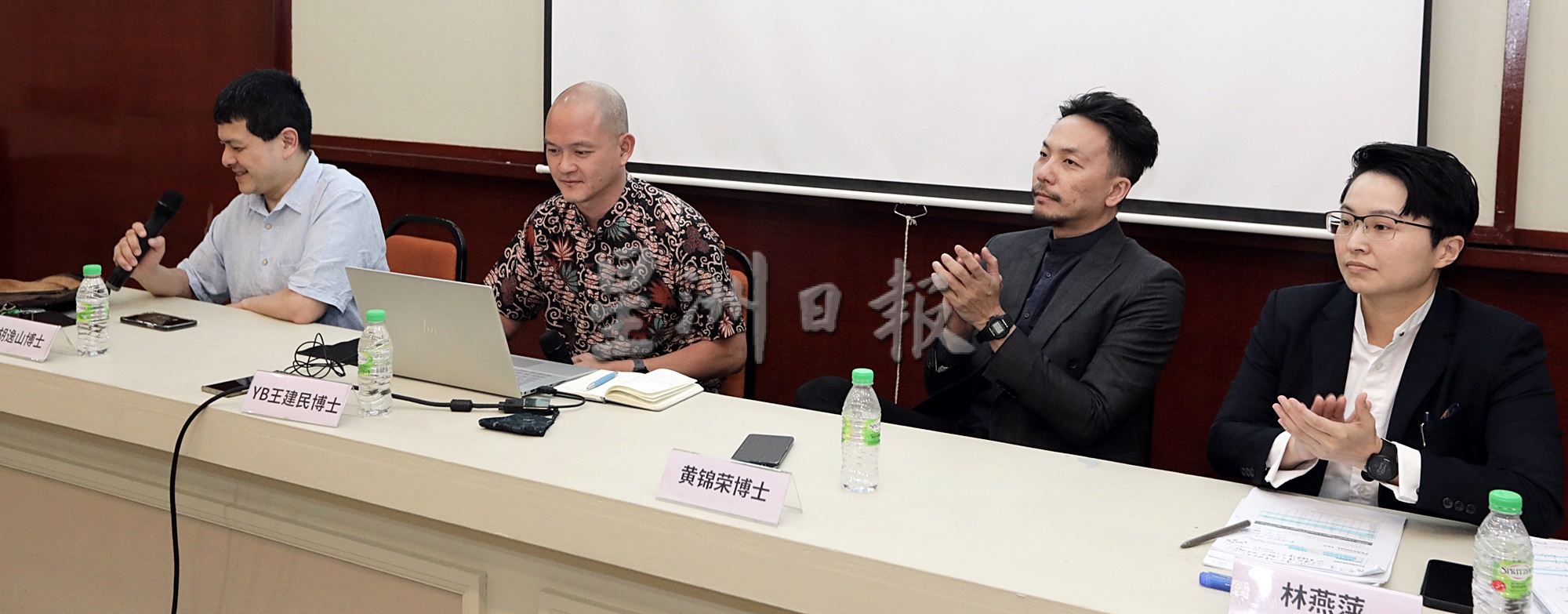 “2023年财案:利国惠民?”座谈会(完整)