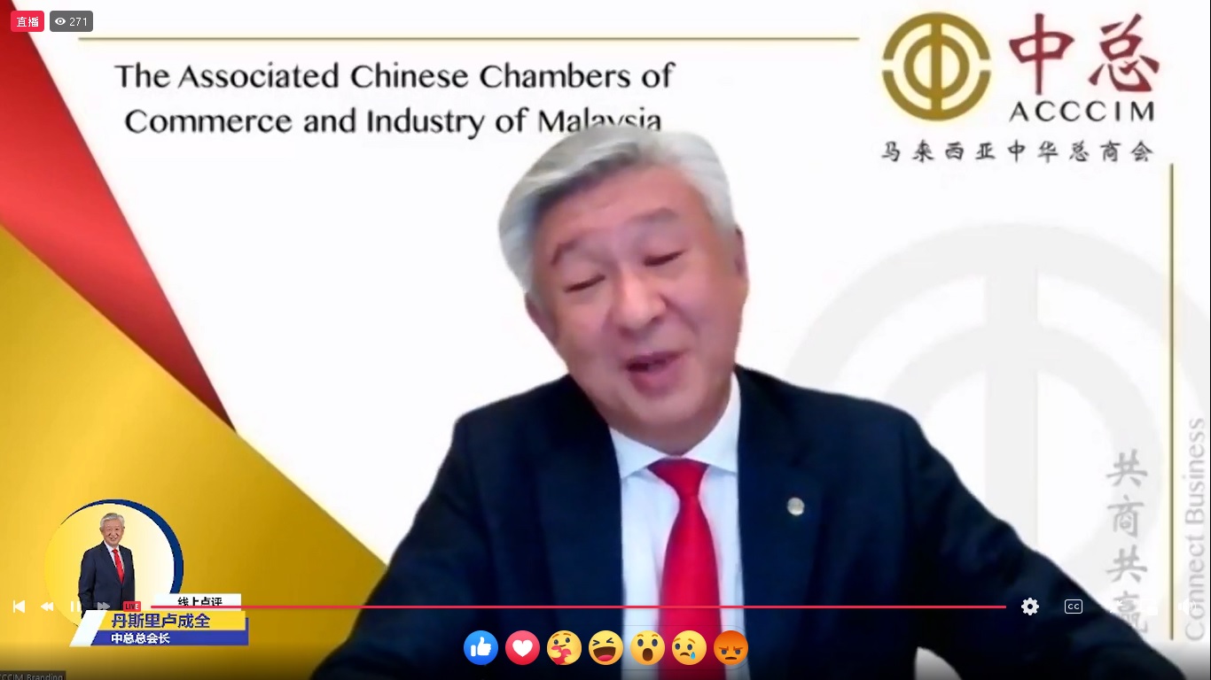 “中总财有看点”