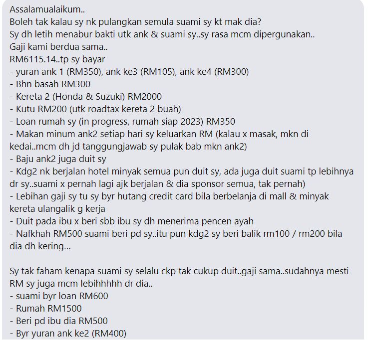 “我可以把老公还给他妈吗？”与夫同薪 家庭开销却是妻付钱