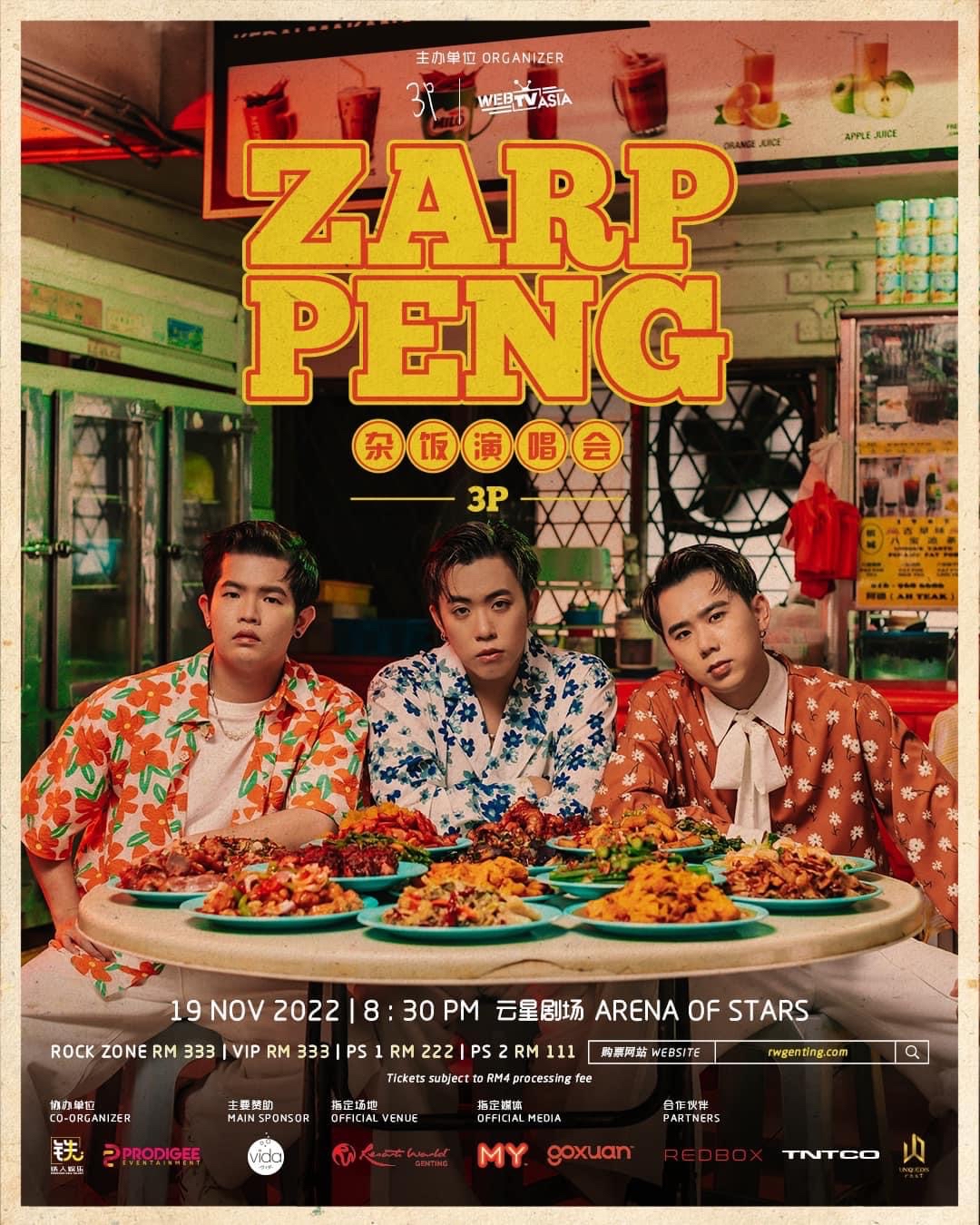 “撞正”投票日 4演唱会延期待定!