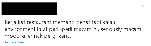 “若要坐着摇脚挣钱,不如去车衣!” 餐厅招聘广告引议