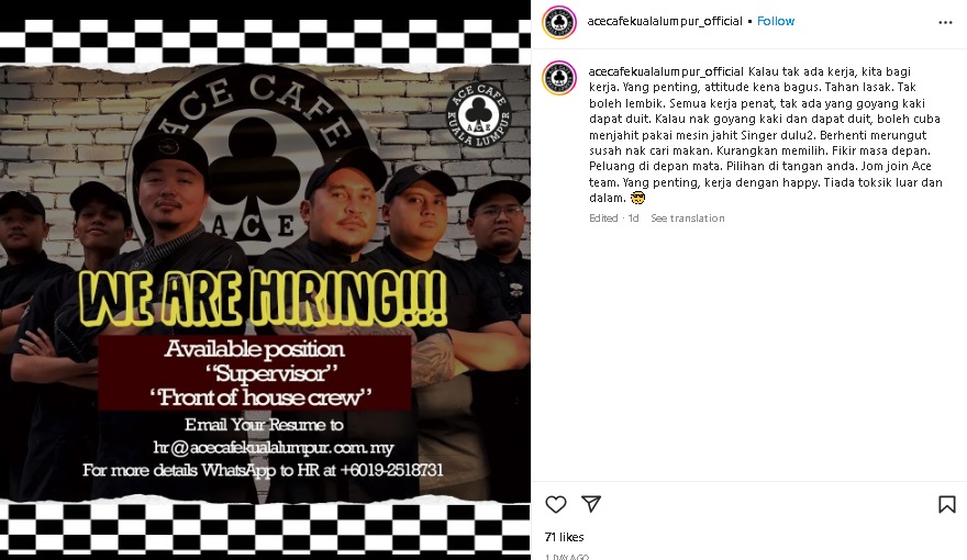 “若要坐着摇脚挣钱,不如去车衣!” 餐厅招聘广告引议