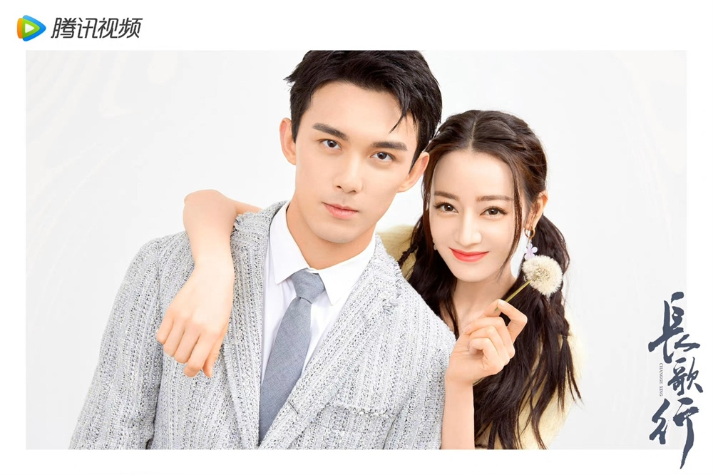 “降级”搭范丞丞组CP 杨紫粉丝愤怒脱粉