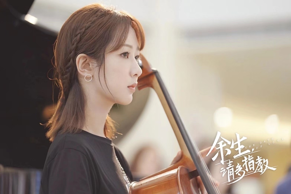 “降级”搭范丞丞组CP 杨紫粉丝愤怒脱粉