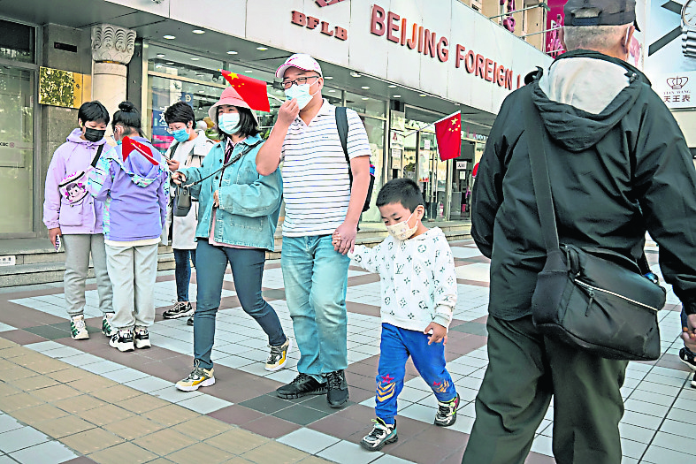 　换文／　二十大新局∕系列七∕经济篇)  配文 