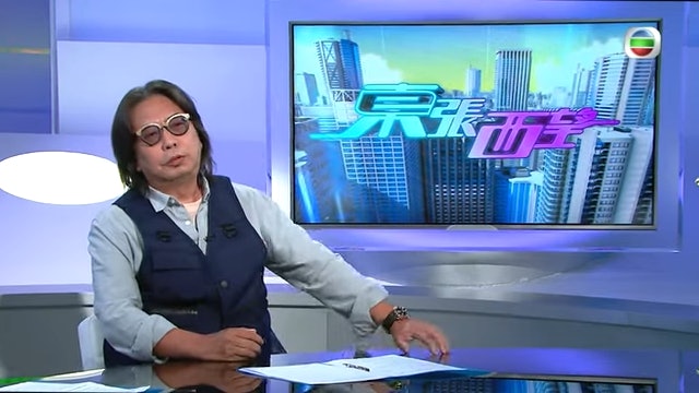 《下流上车族》|林敏聪处男剧收视报捷 称达30点叫鲍姐穿泳装