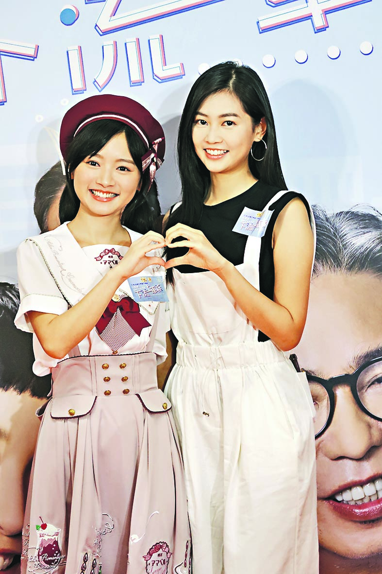 《下流上车族》|林敏聪处男剧收视报捷 称达30点叫鲍姐穿泳装