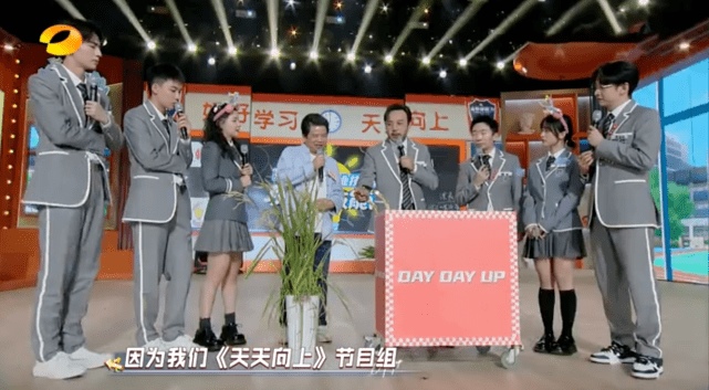 《天天向上》改版升级 步《快本》后尘停播？