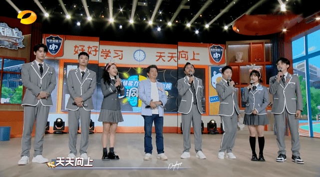 《天天向上》改版升级 步《快本》后尘停播？