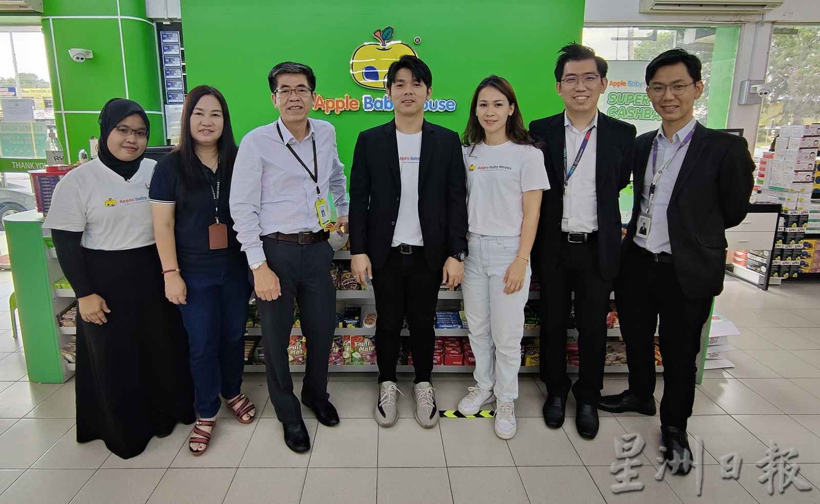 《星洲企业楷模奖》