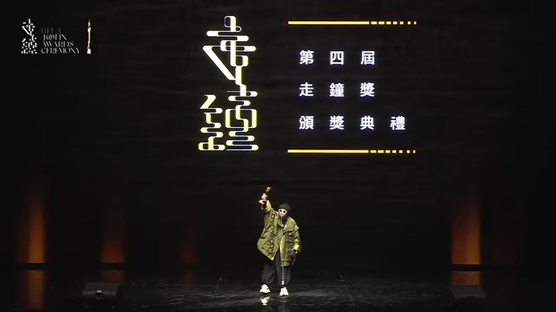 《玻璃心》得走钟奖!黄明志叹:被禁的不是我