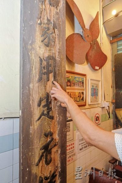 【民间文物馆／02】修复芙蓉旧时光，留住城市的记忆──泰和堂民俗文化馆