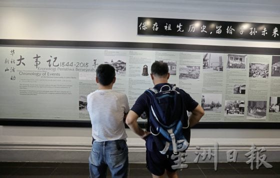 【民间文物馆/04】走读新山,保存祖先历史,挖掘在地文史──新山华族历史文物馆