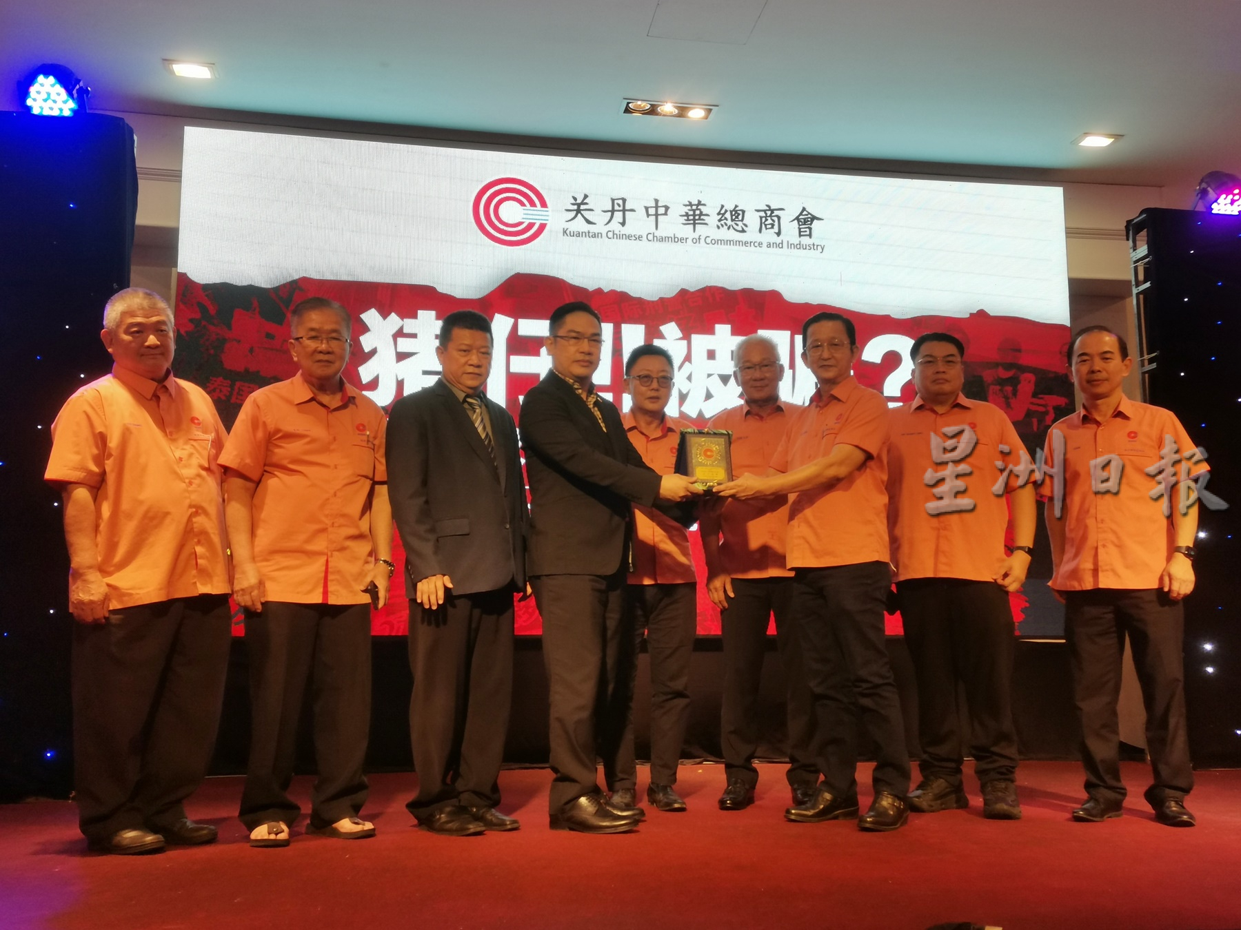 关丹中总“猪仔被骗之拯救猪仔面面观讲解会”