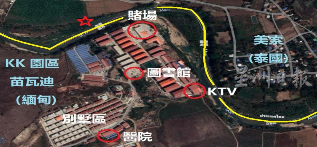 关丹中总“猪仔被骗之拯救猪仔面面观讲解会”