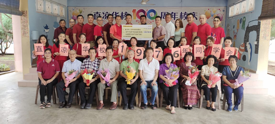 东:直凉华小筹款活动,校友报效幸运抽奖