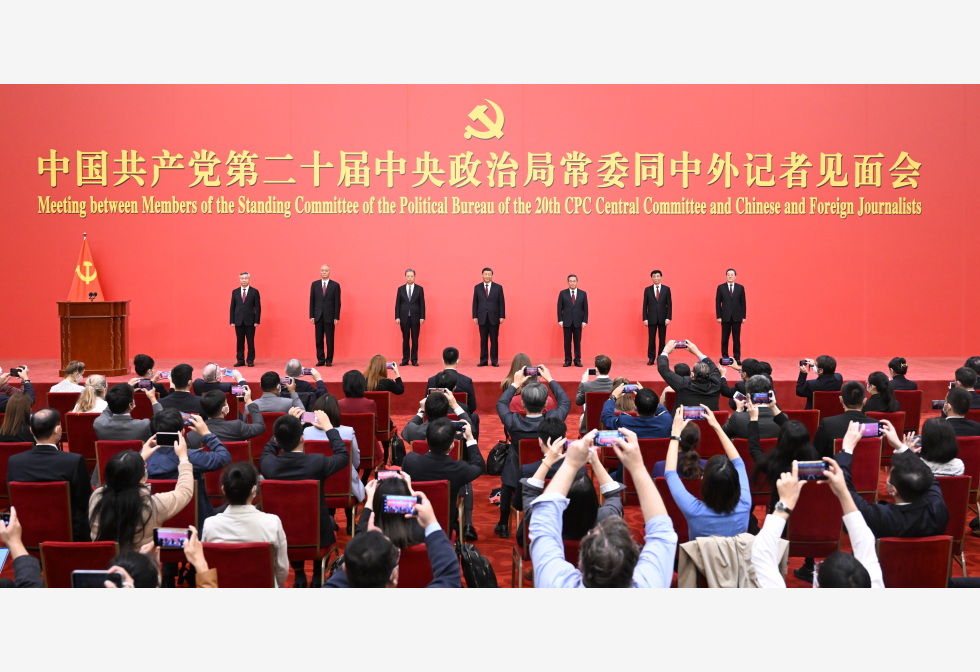 中共二十届中央委员会完整名单