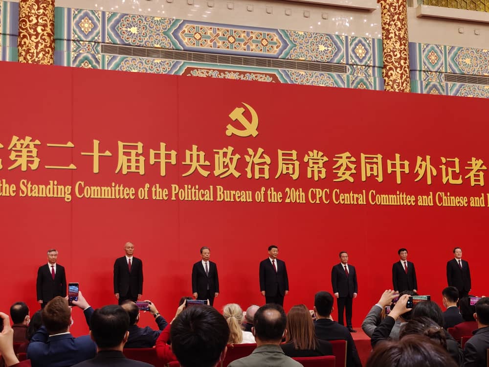 中共新一届领导班子诞生 七常委亮相