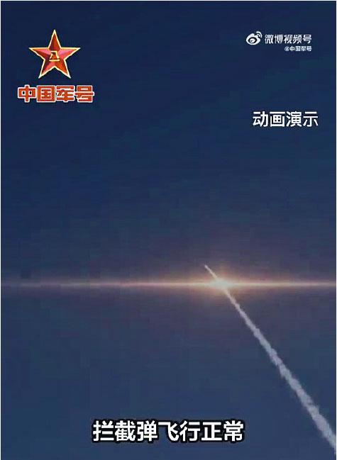 二十大新局∕人民解放军