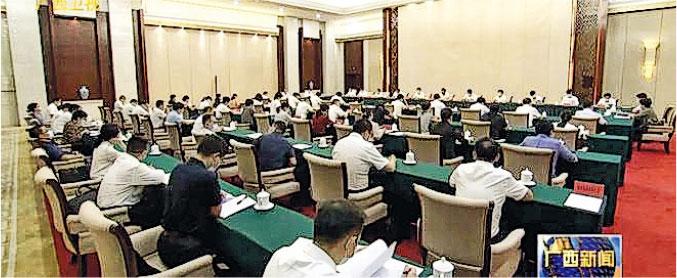 二十大新局系列九