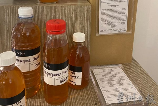 从升级改造产品、设计到推广:Re{me}dy在营销 爱地球