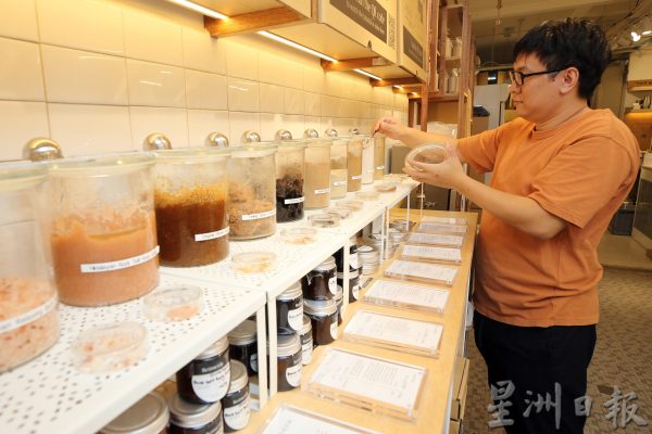 从升级改造产品、设计到推广:Re{me}dy在营销 爱地球