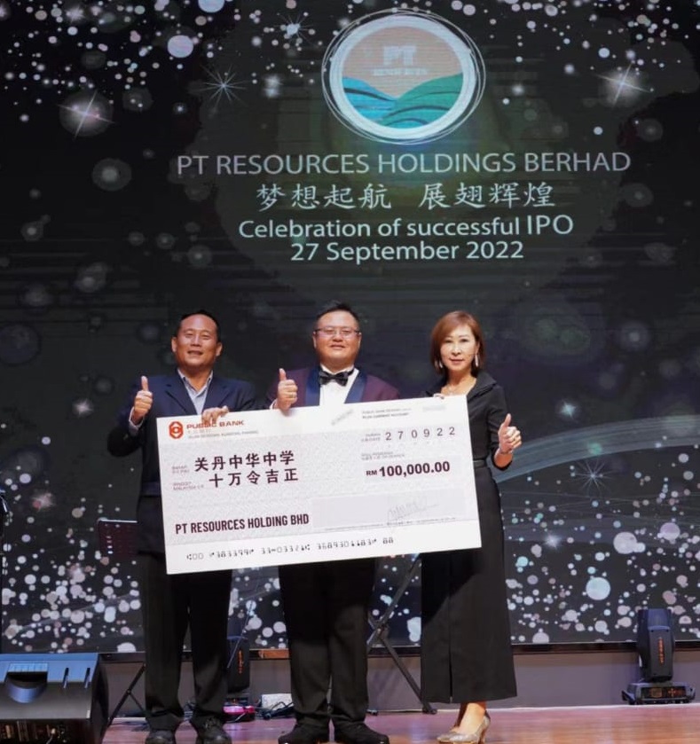 全国版::东海岸资源控股捐献10万令吉给关丹中华中学
