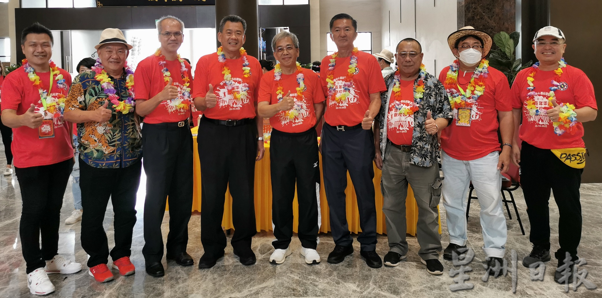 全国版:西马福州十邑社团联谊会举办第1届嘉年华会