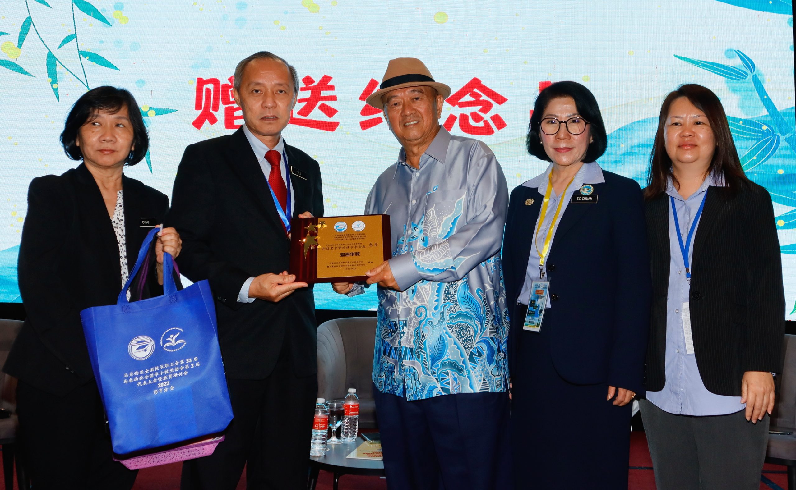 全：大马全国校长职工会与全国华小校长协会改选，李金友出席闭幕仪式。