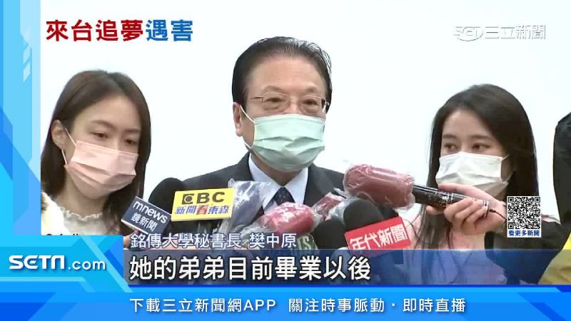 几天前才视讯…大马女学生遭杀　弟闻噩耗悲恸：为什么要杀我姊