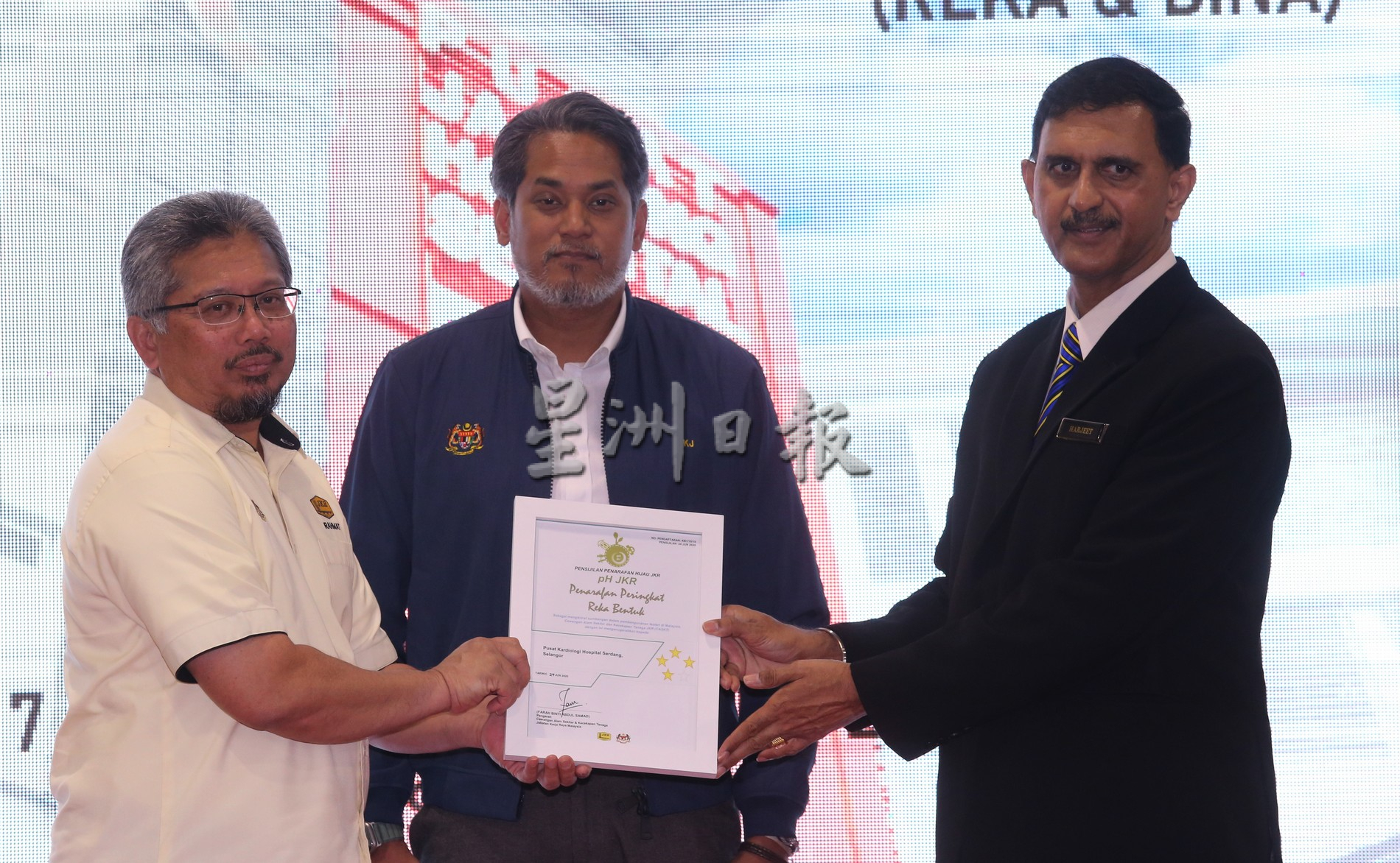 凯里/沙登医院心脏中心