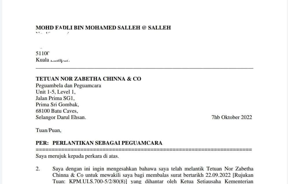 网红老师莫哈末法德里事件