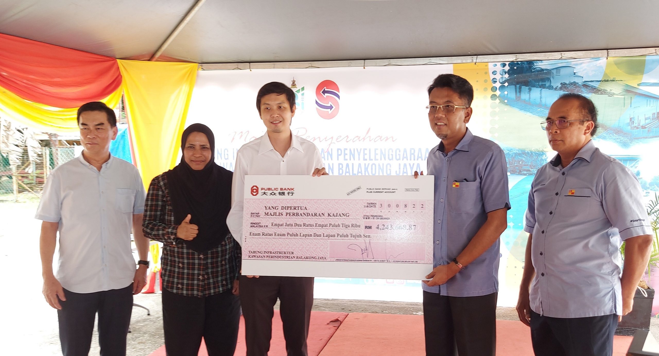 加影市会接管无拉港再也工业区 道路水灾首要任务