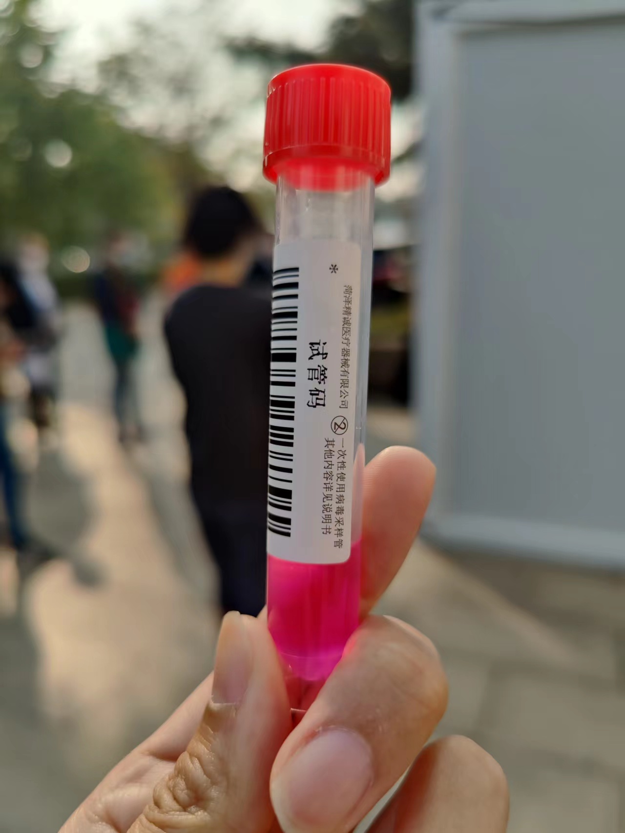 北京疫情升温 参加闭幕会和常委见面会须“一天二检”