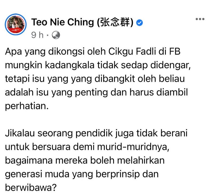 原任教长愿和网红老师见面·网民怒:大选来了才表演?