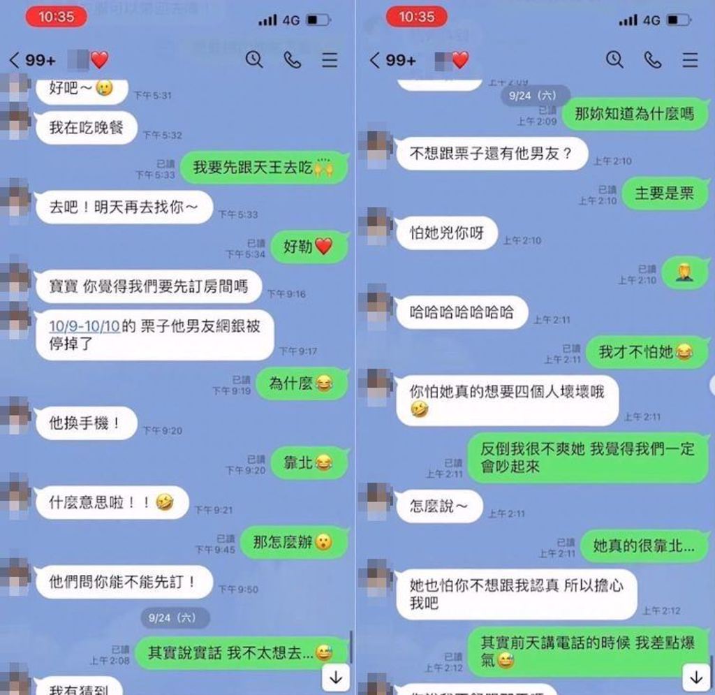 原子少年成员无套硬上未成年网红 友人揭:女方主动