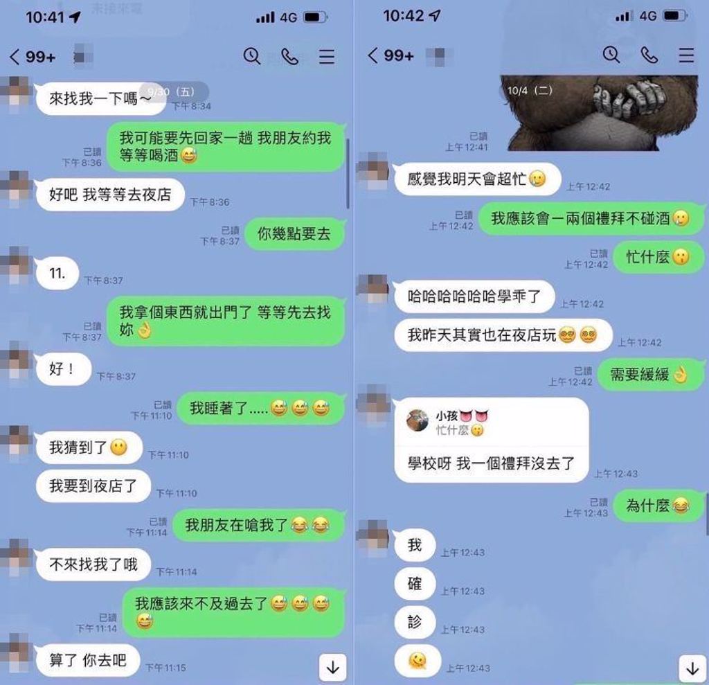 原子少年成员无套硬上未成年网红 友人揭:女方主动