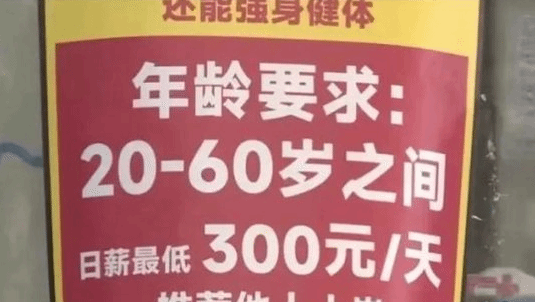双十一快递站月薪5800令吉难请人 “鼓励叔叔阿姨应聘”
