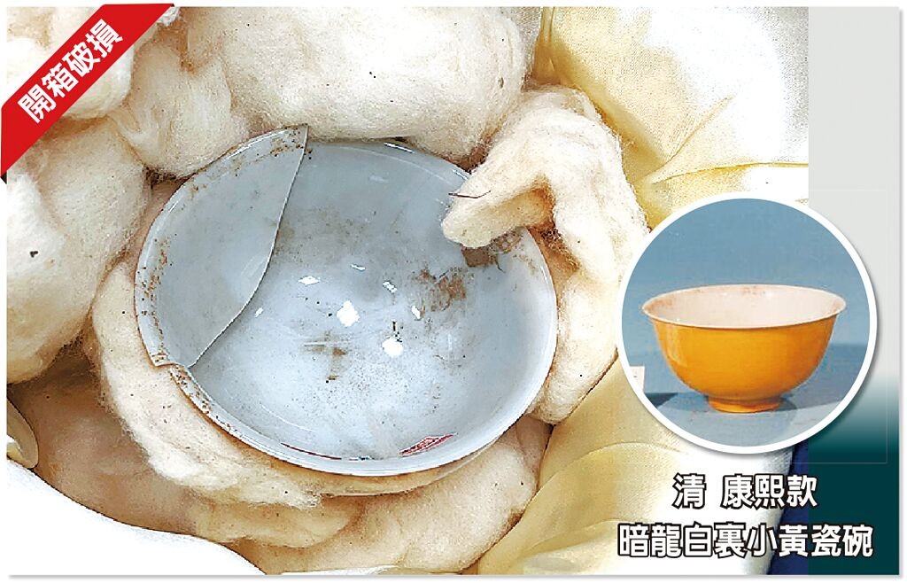 台北故宫3件文物破损照曝光 博物院前院长:文物代代守护,人为损毁令人惊讶