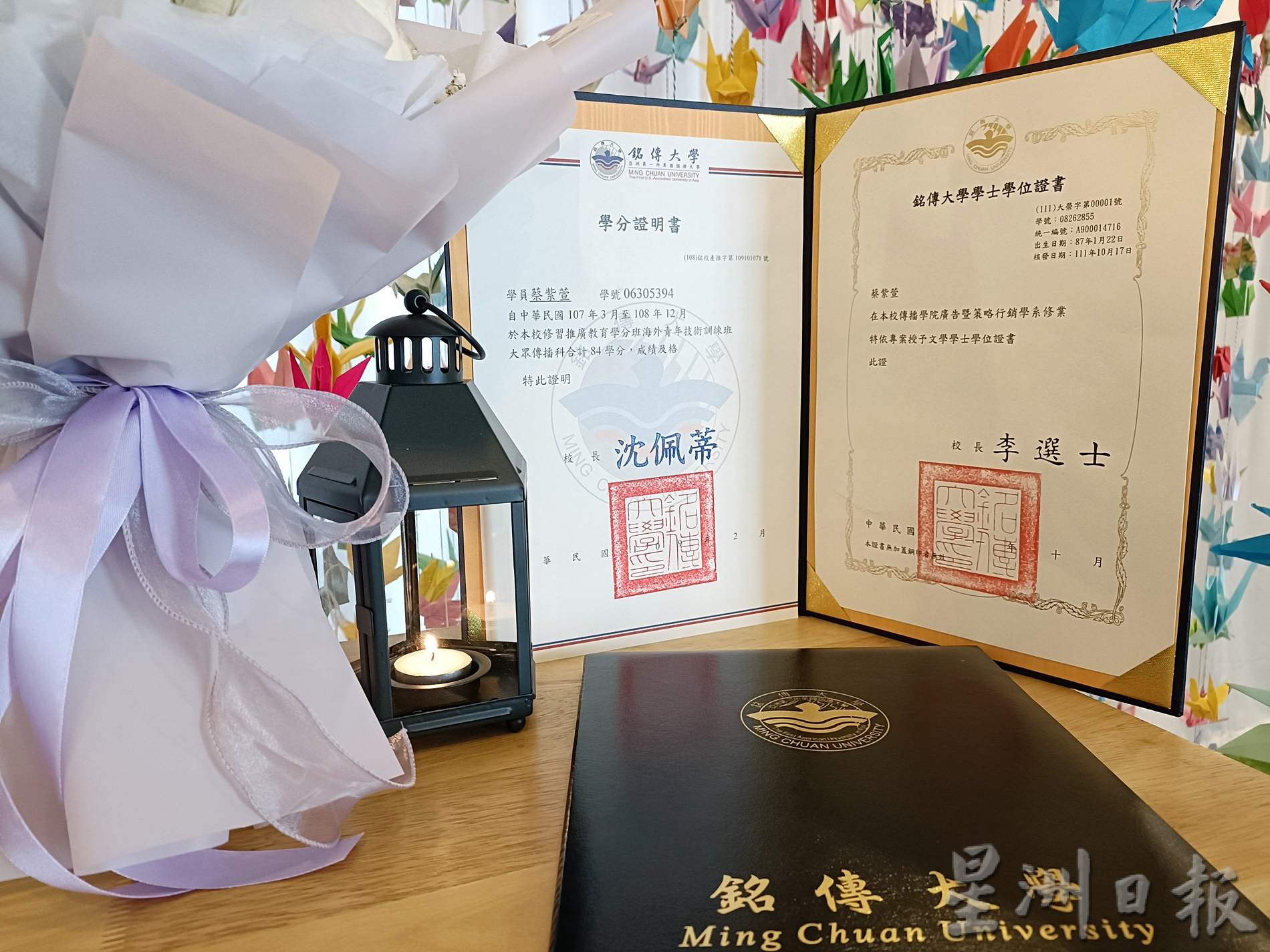 台遇害马大学生紫萱家属望嫌犯绳之于法·女儿泉下安息