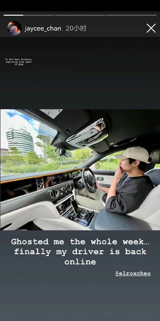 同父不同命｜女儿领粮儿子晒豪车  成龙微博被网民灌爆