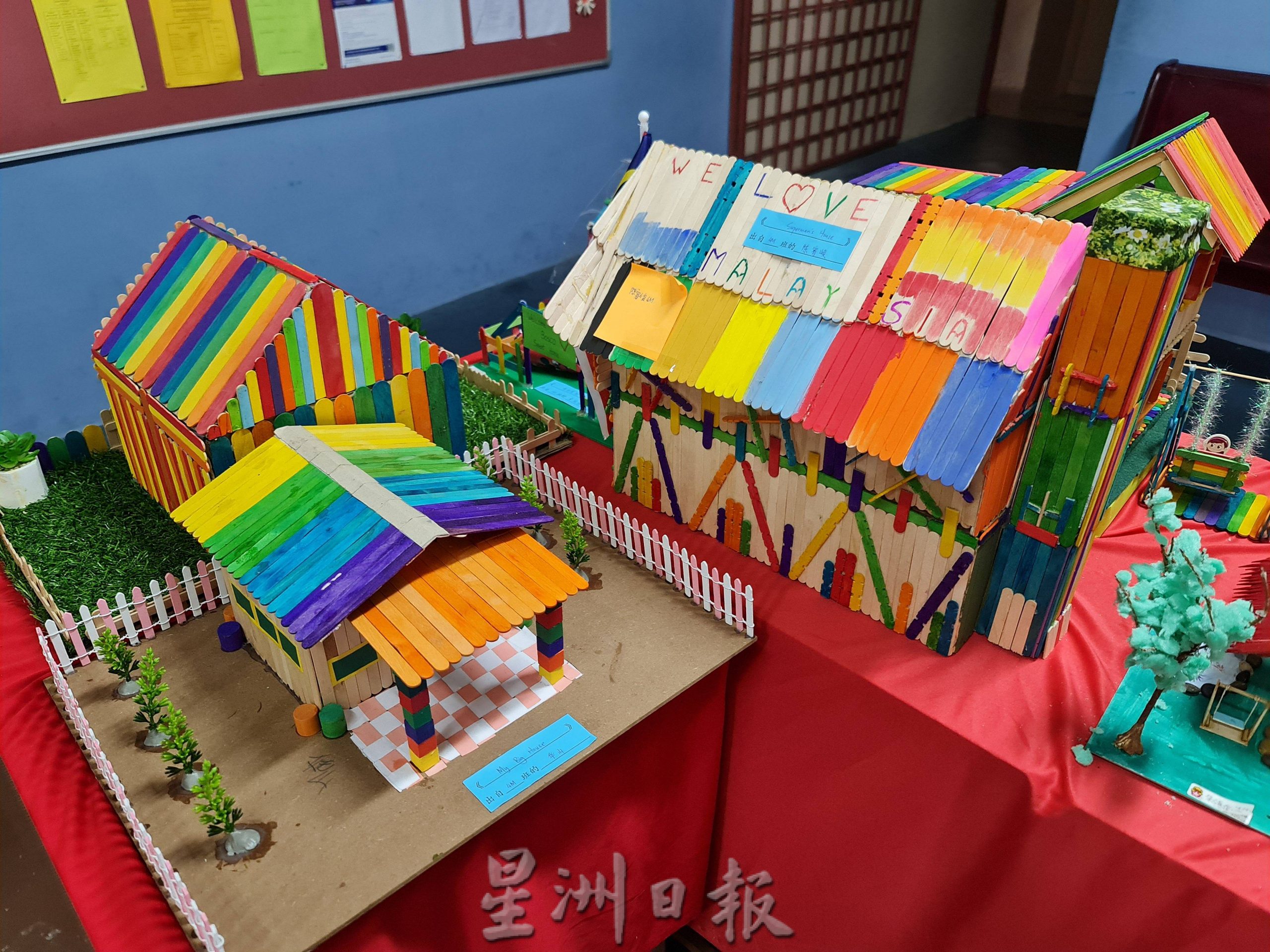 启小设计与工艺创作赛 小小设计师创造“理想家园”