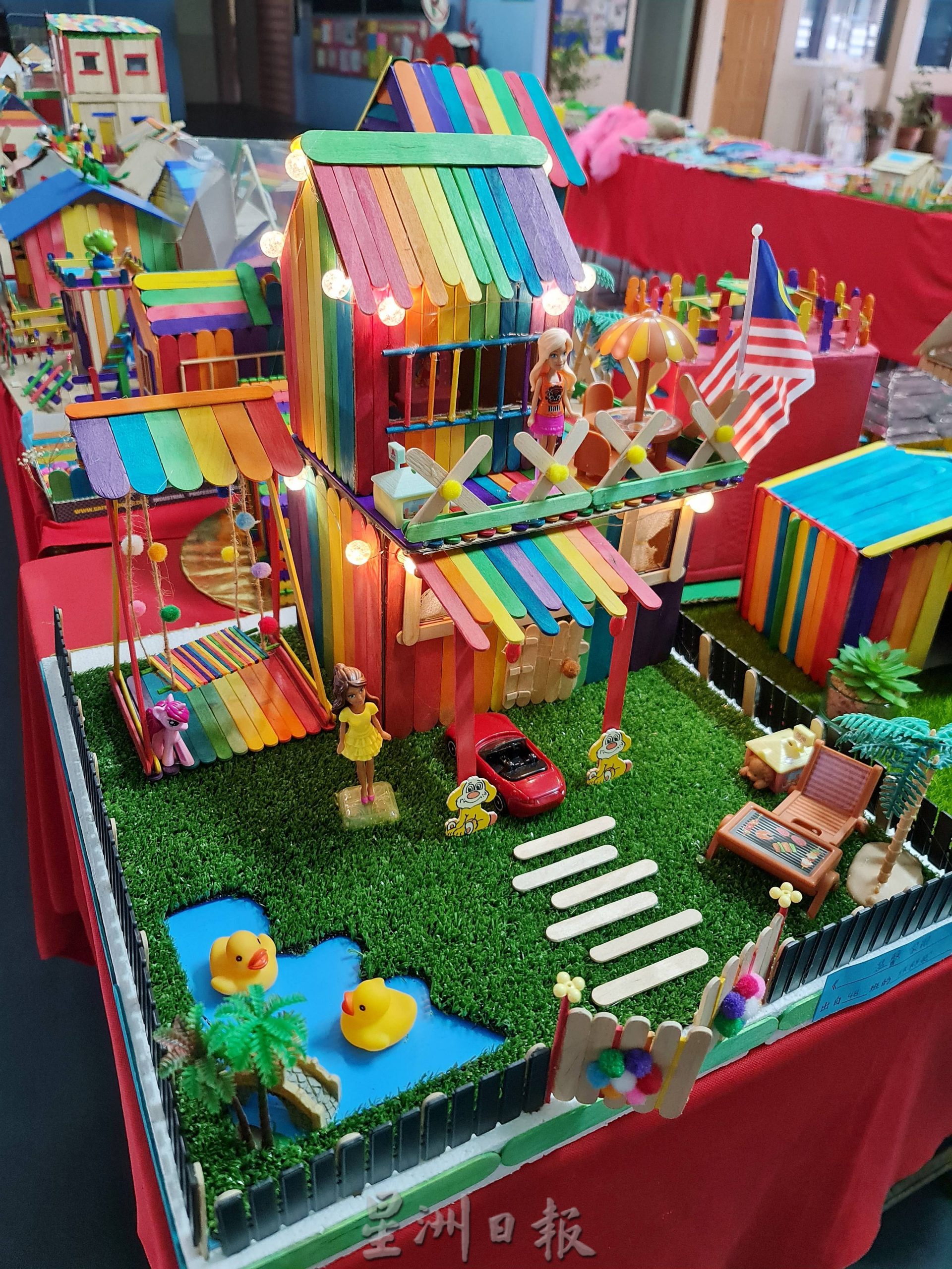 启小设计与工艺创作赛 小小设计师创造“理想家园”