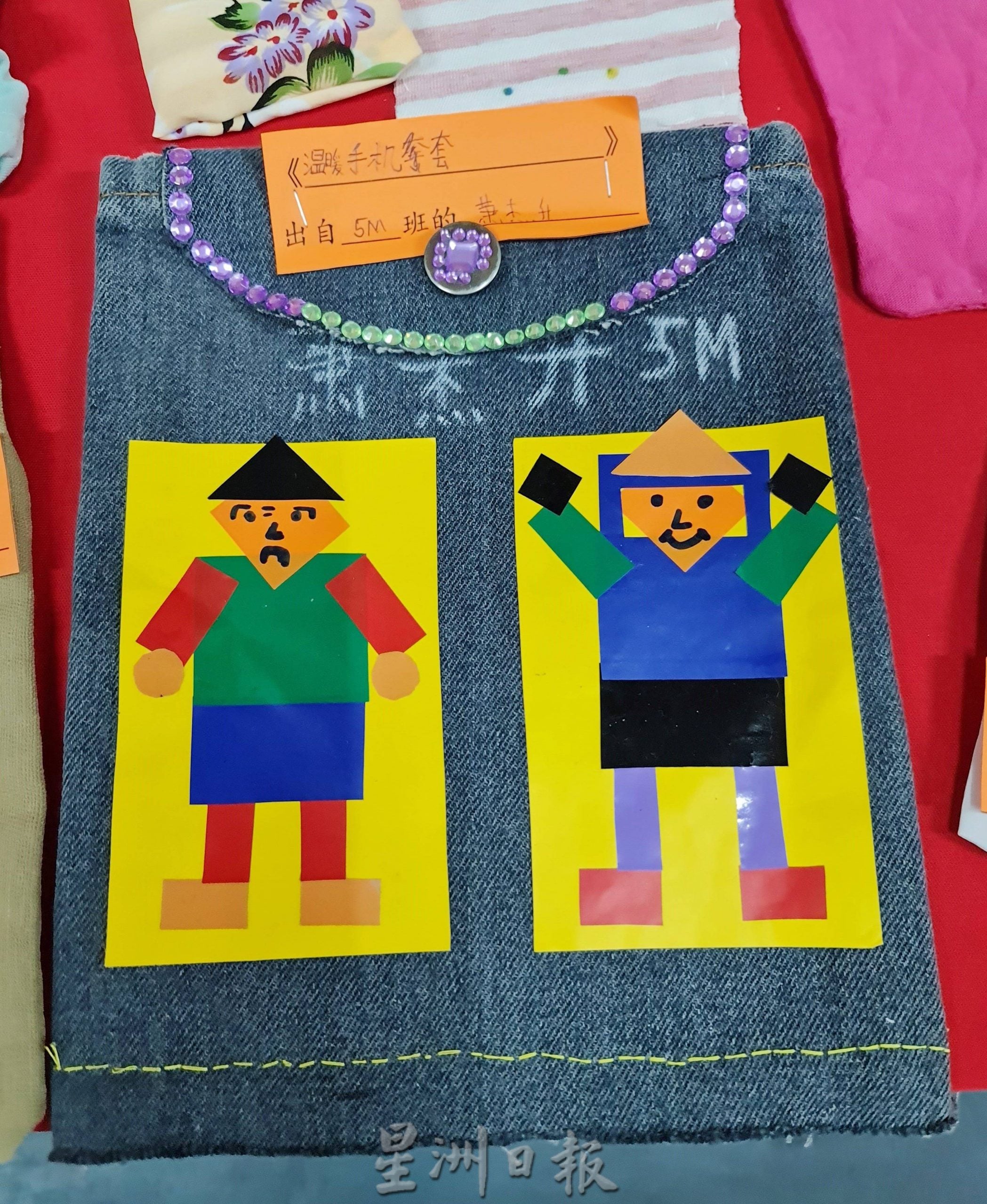 启小设计与工艺创作赛 小小设计师创造“理想家园”