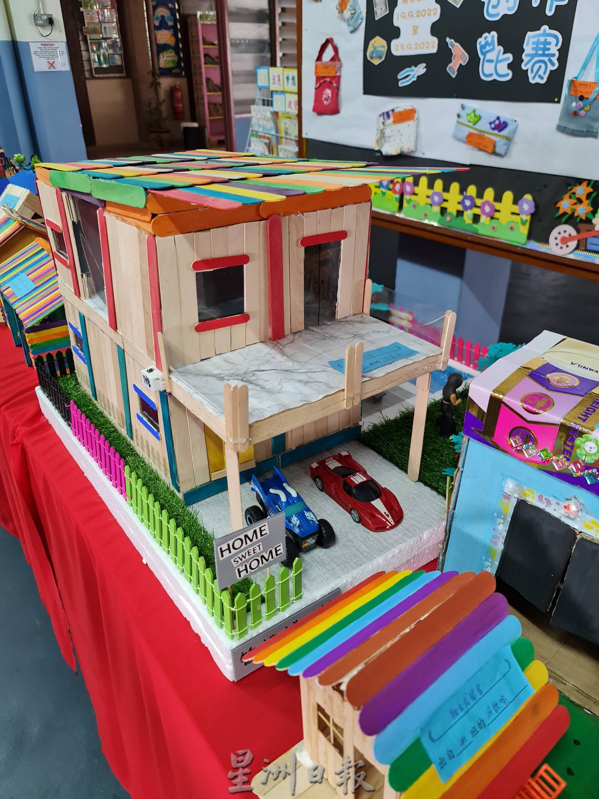 启小设计与工艺创作赛 小小设计师创造“理想家园”