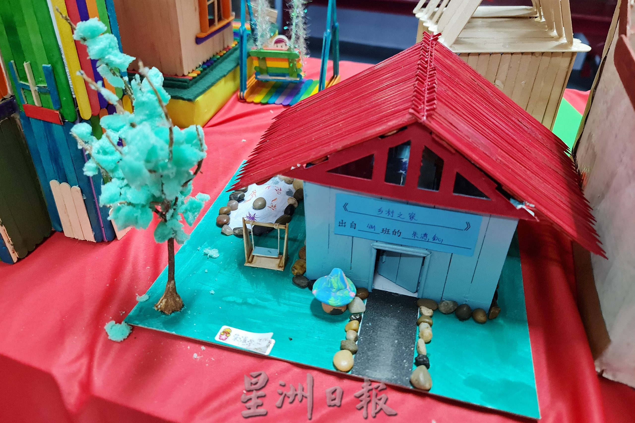 启小设计与工艺创作赛 小小设计师创造“理想家园”