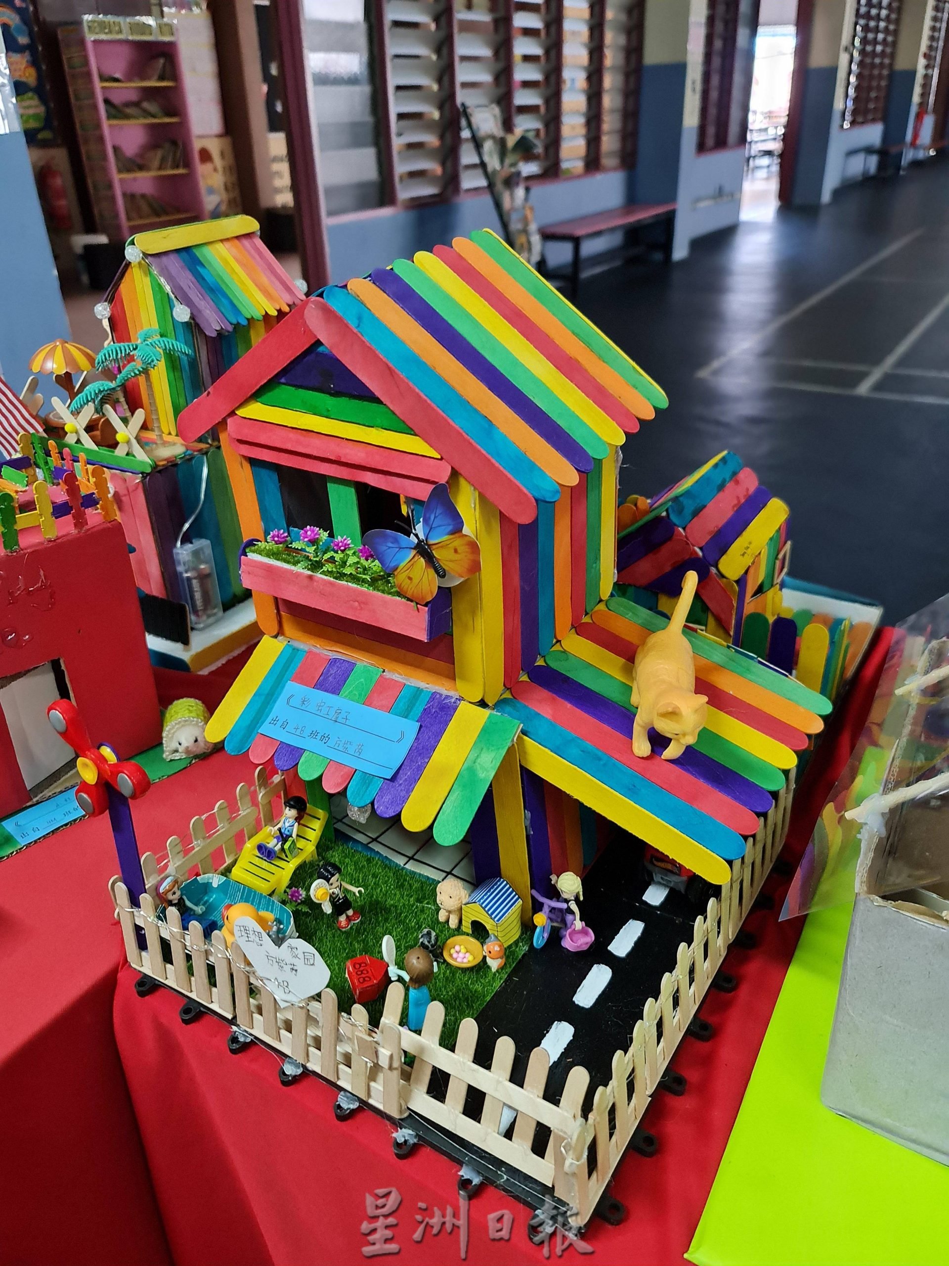 启小设计与工艺创作赛 小小设计师创造“理想家园”