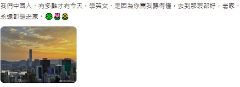 吴卓林被爆排队领免费食物 网喊话成龙帮一下